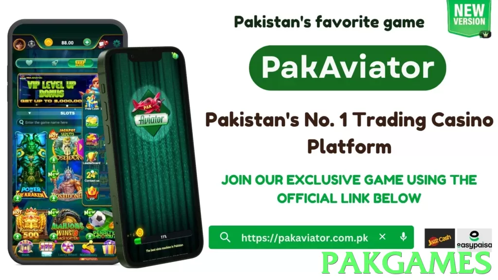 pakgames App - 5