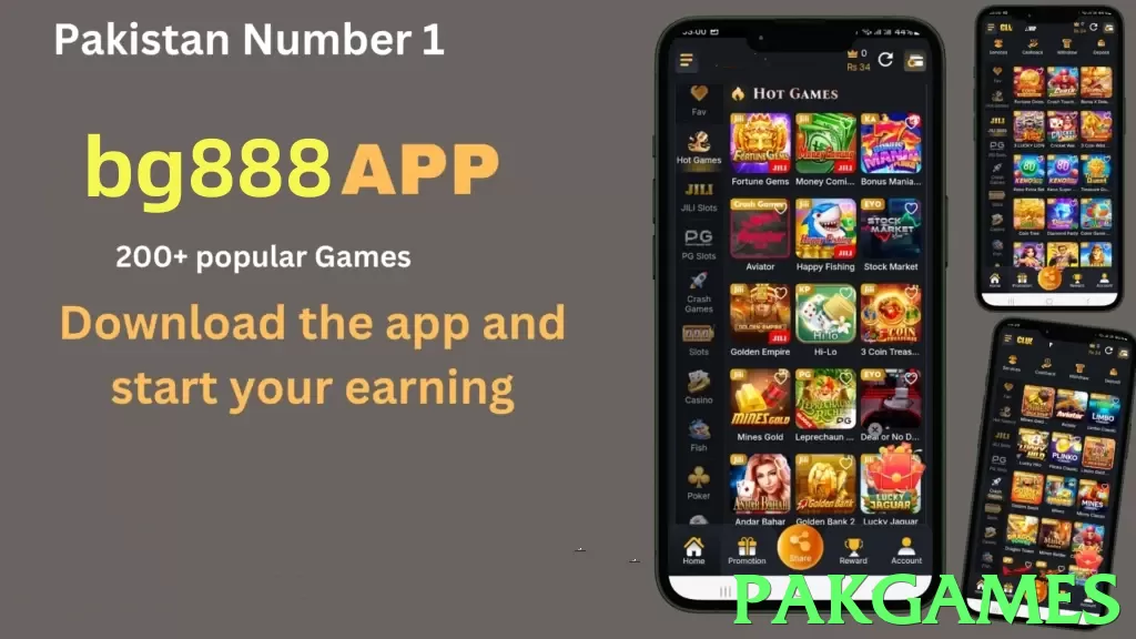 pakgames App - 5
